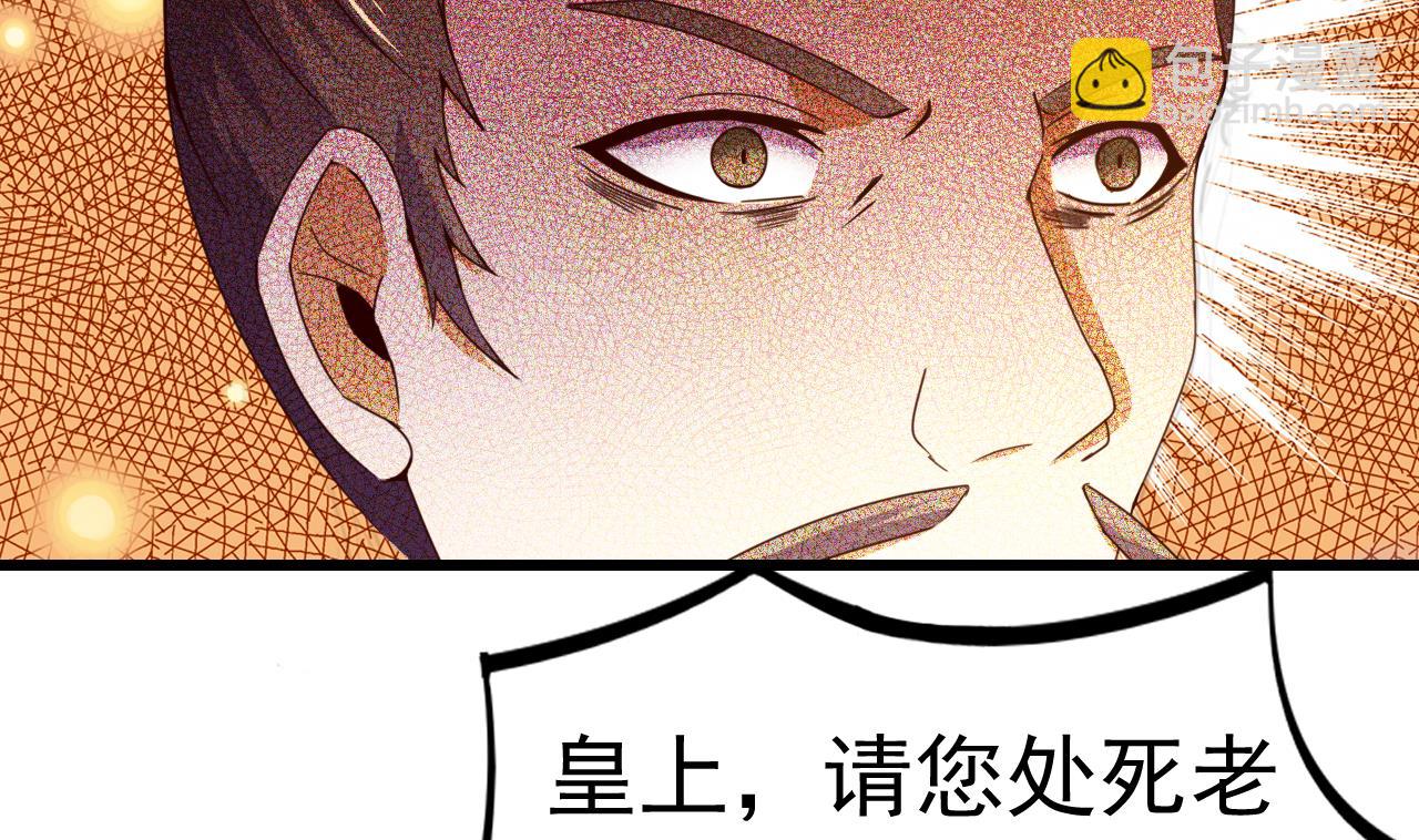 第148话 逼宫17