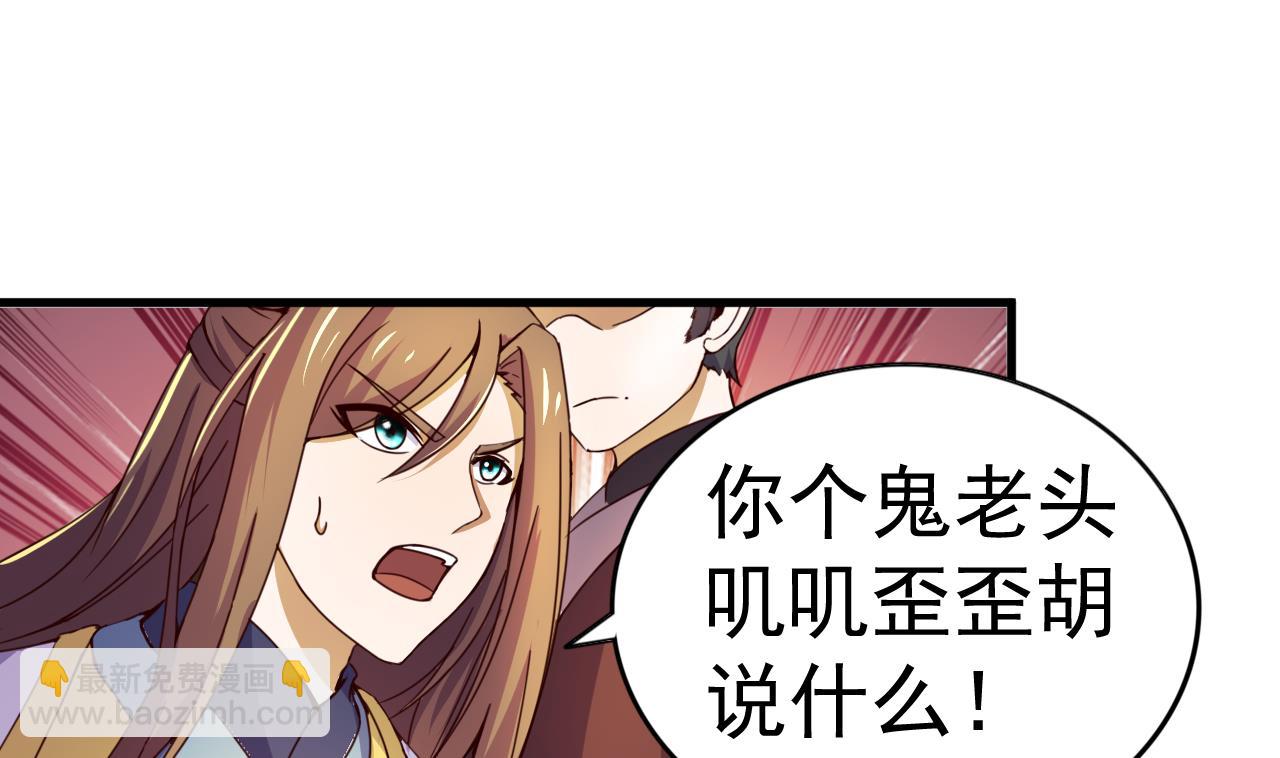 第148话 逼宫22