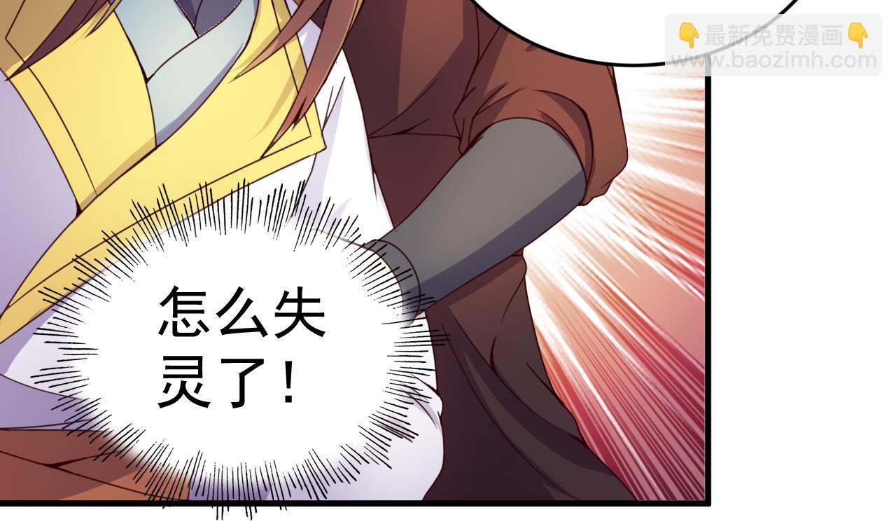 第148话 逼宫23