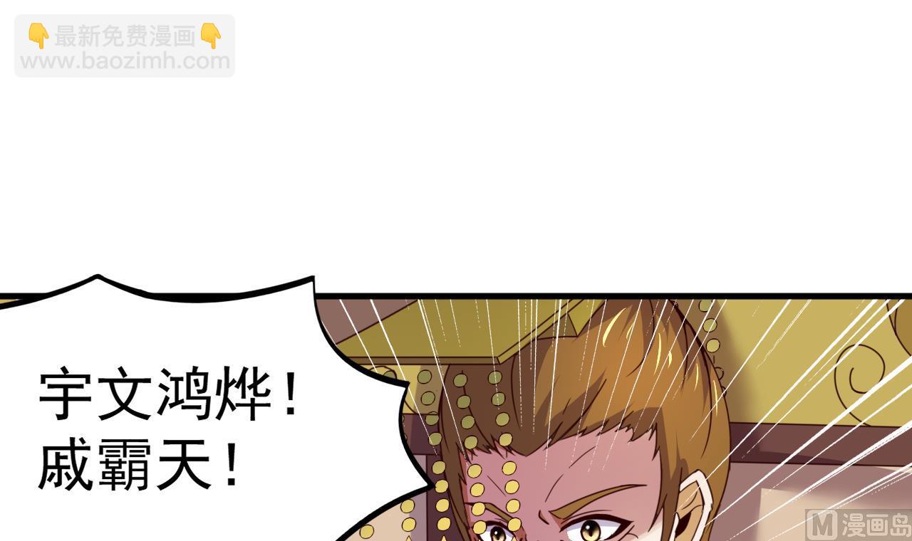 第148话 逼宫24