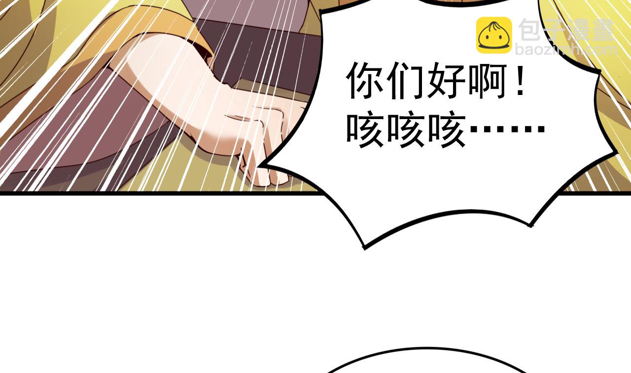 第148话 逼宫26