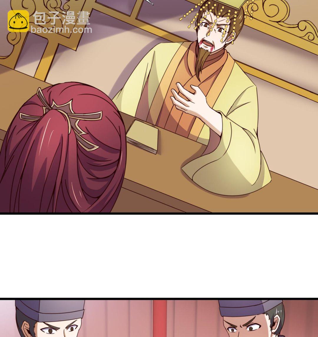 第148话 逼宫37