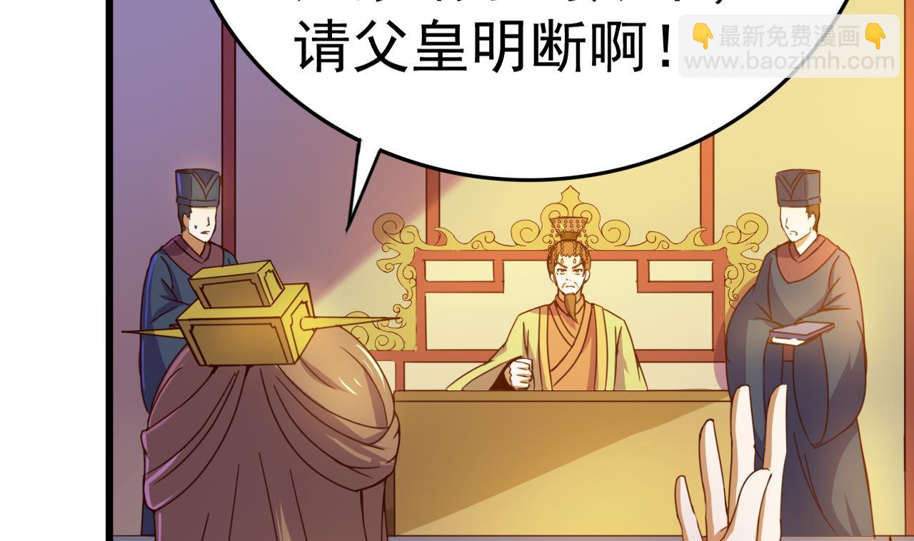 第148话 逼宫7