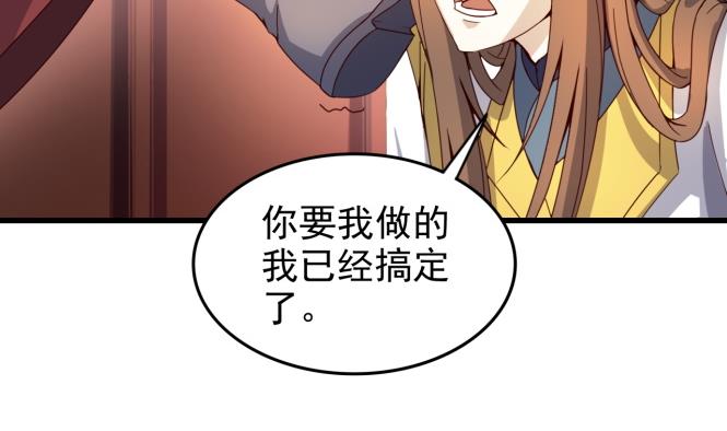 第150话 困境40