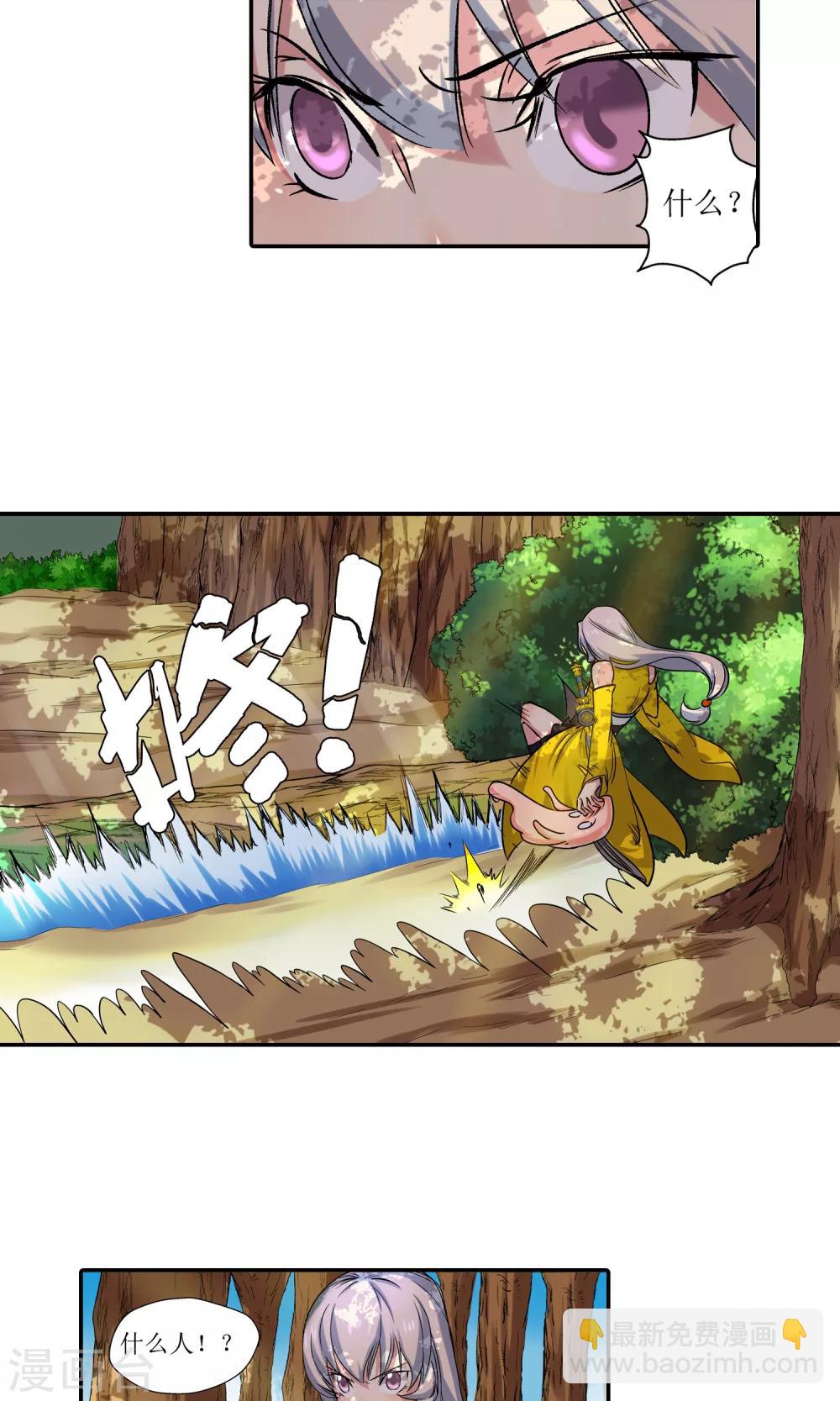 第4话 鹿纤纤216