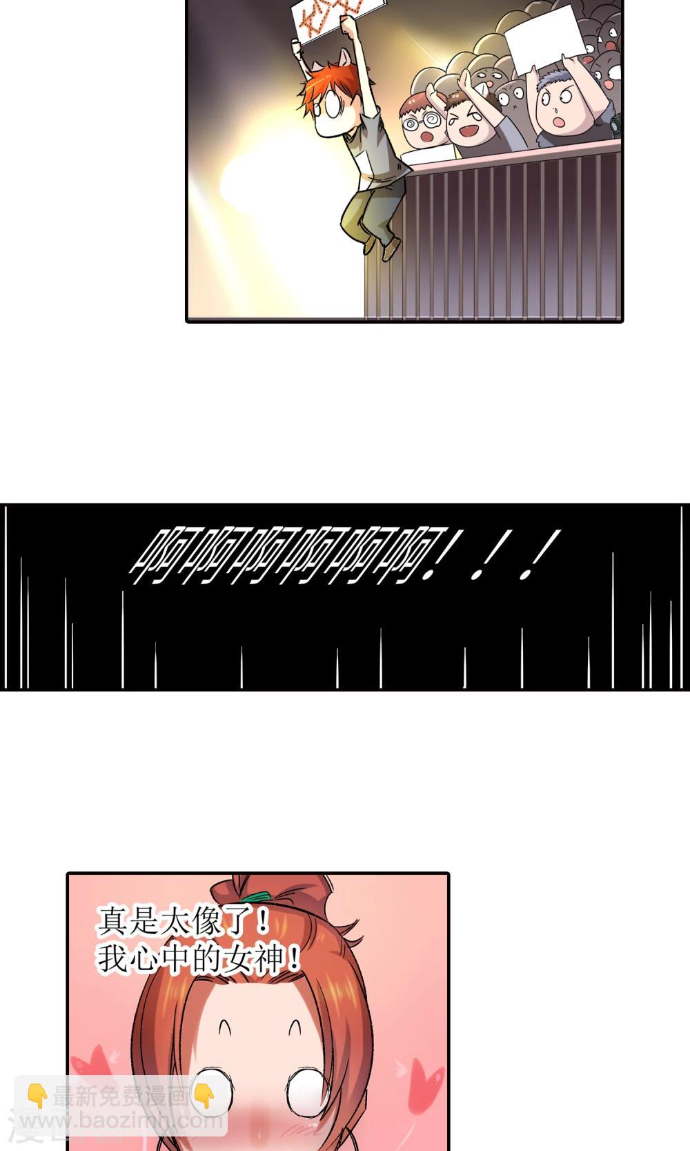 第4话 鹿纤纤26