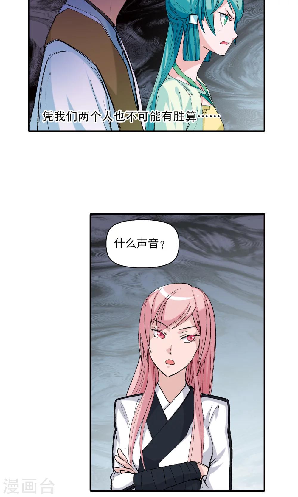 第20话 请叫我英雄215