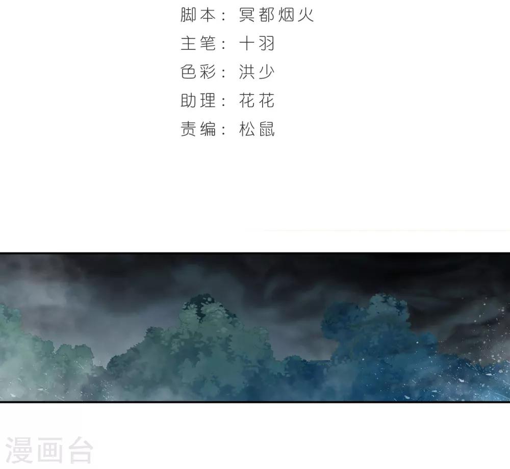 第21话 我刚才说了什么11