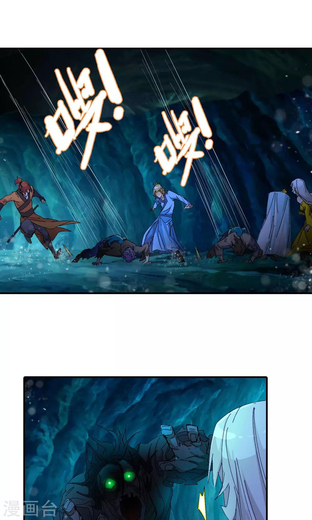 第29话 洛青羽的天赋14
