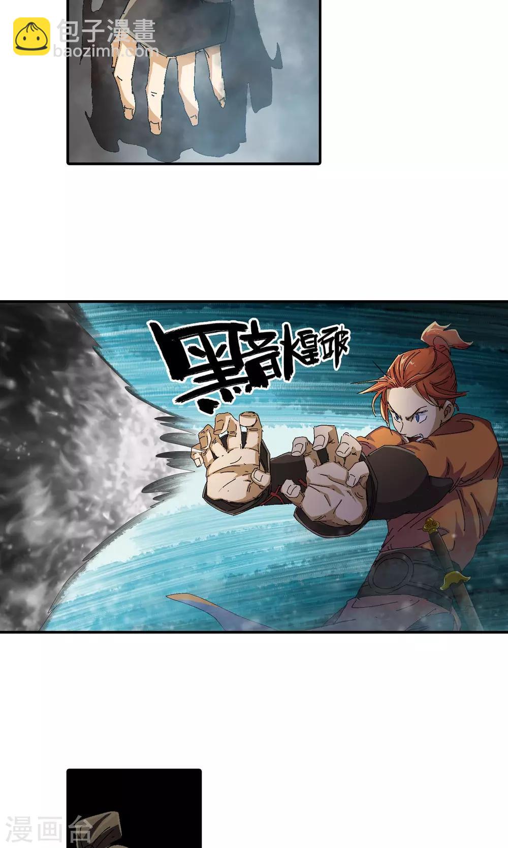 第31话 谜团重重114