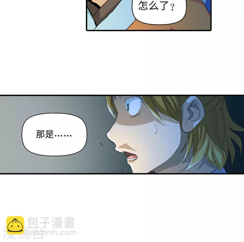 第31话 谜团重重118