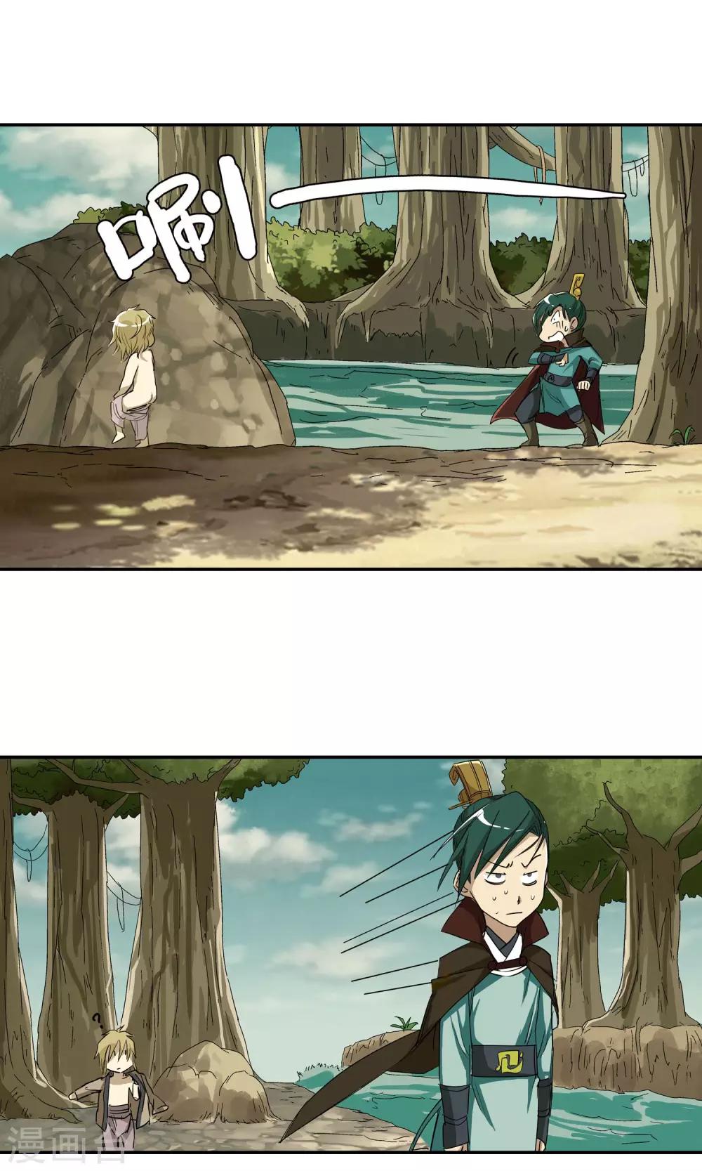 第39话 孤独兄妹117