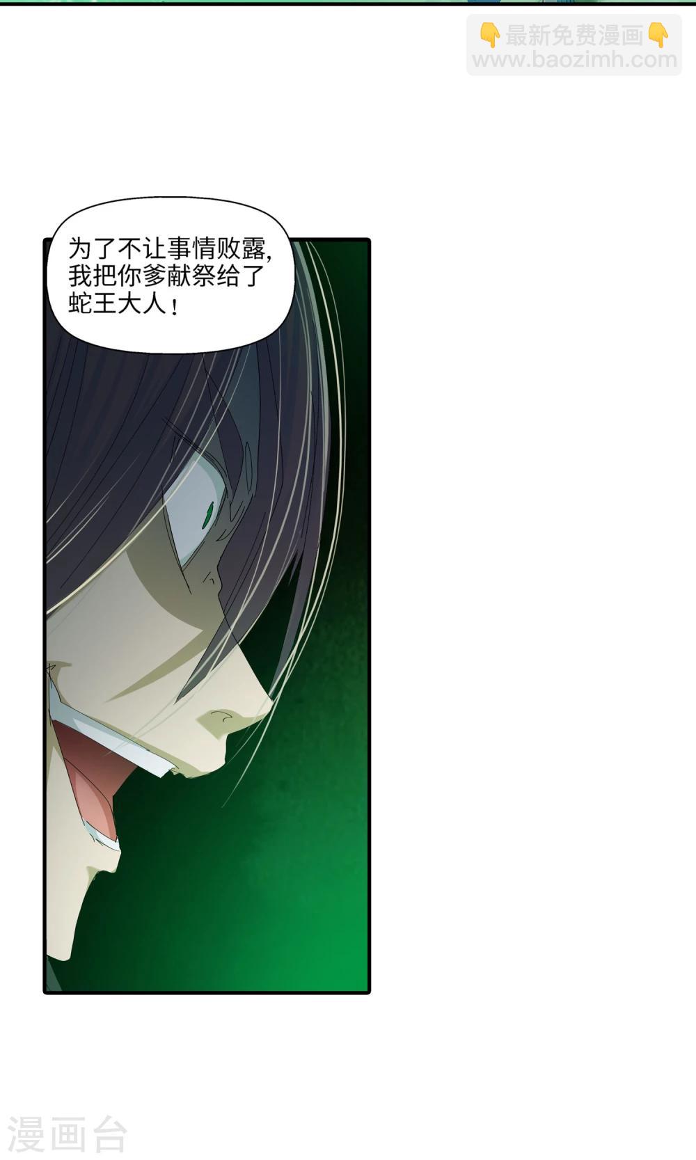 第40话 孤独兄妹222