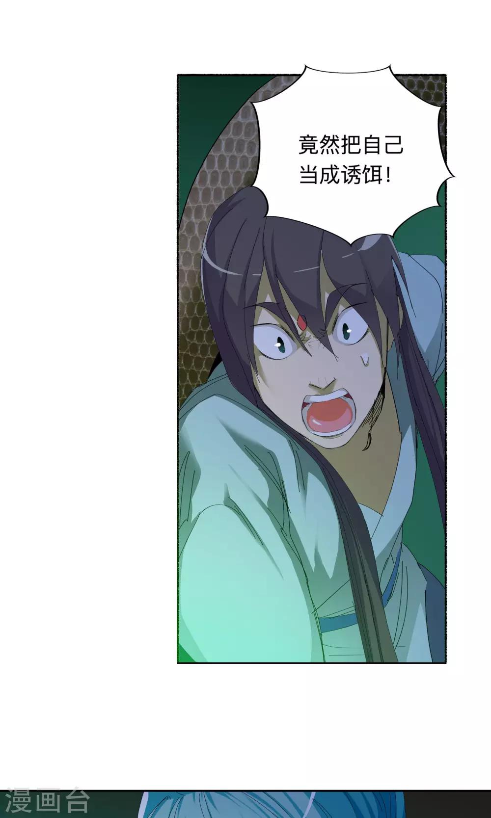 第42话 有我在218