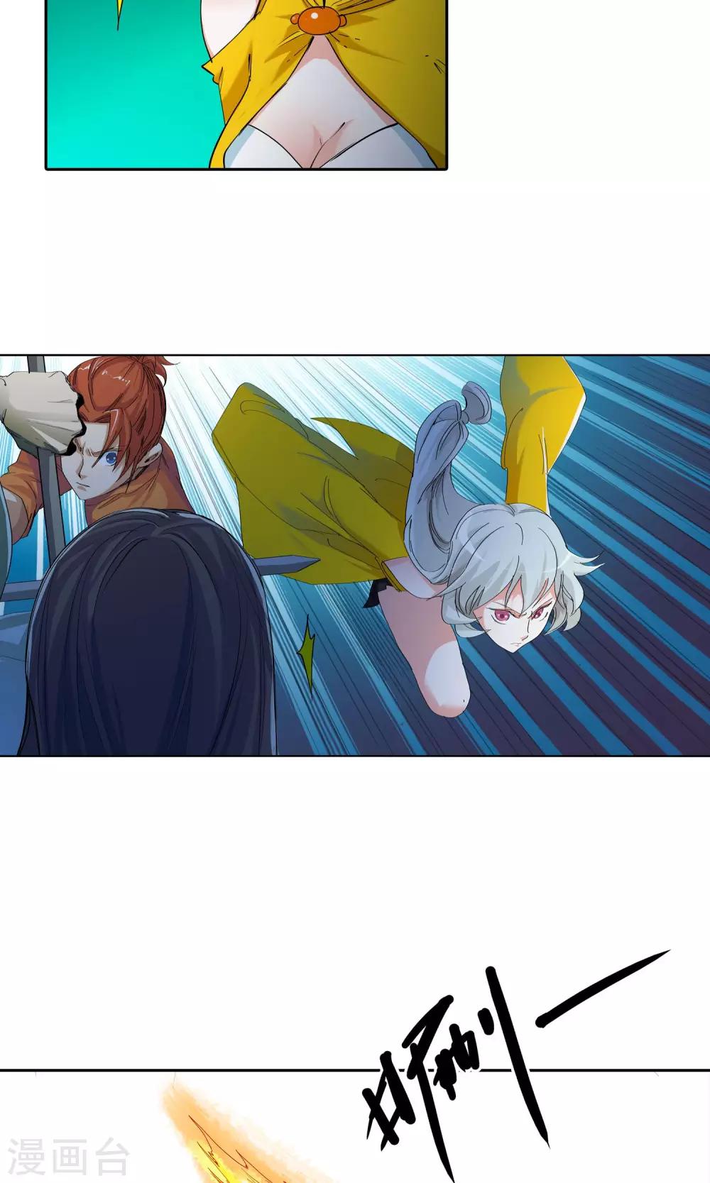 第42话 有我在22