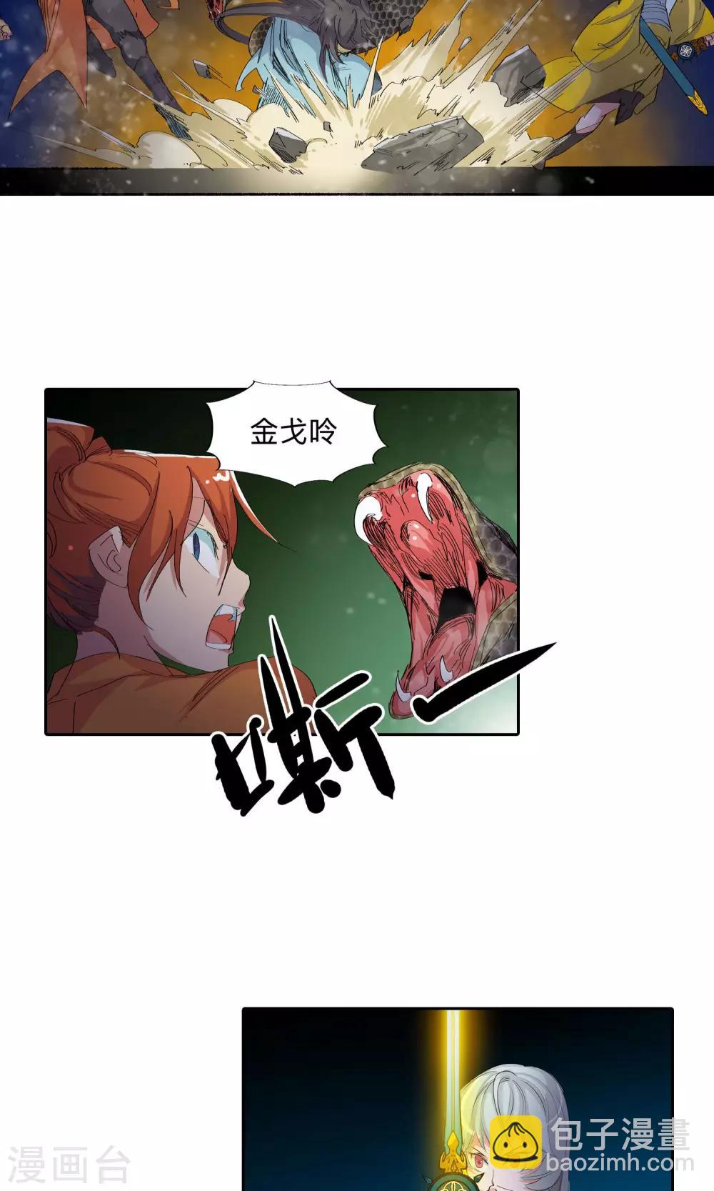 第42话 有我在27