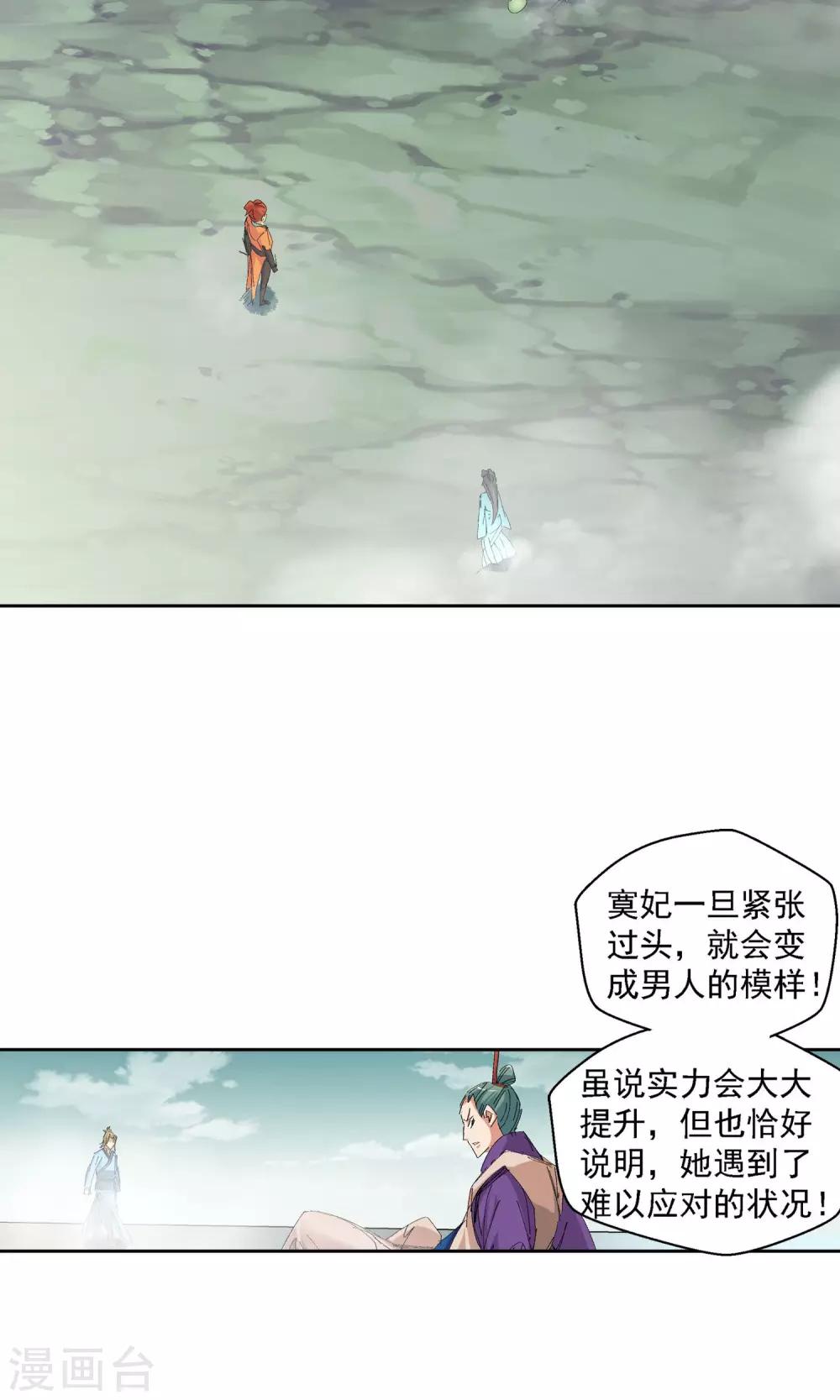 第56话 下场210