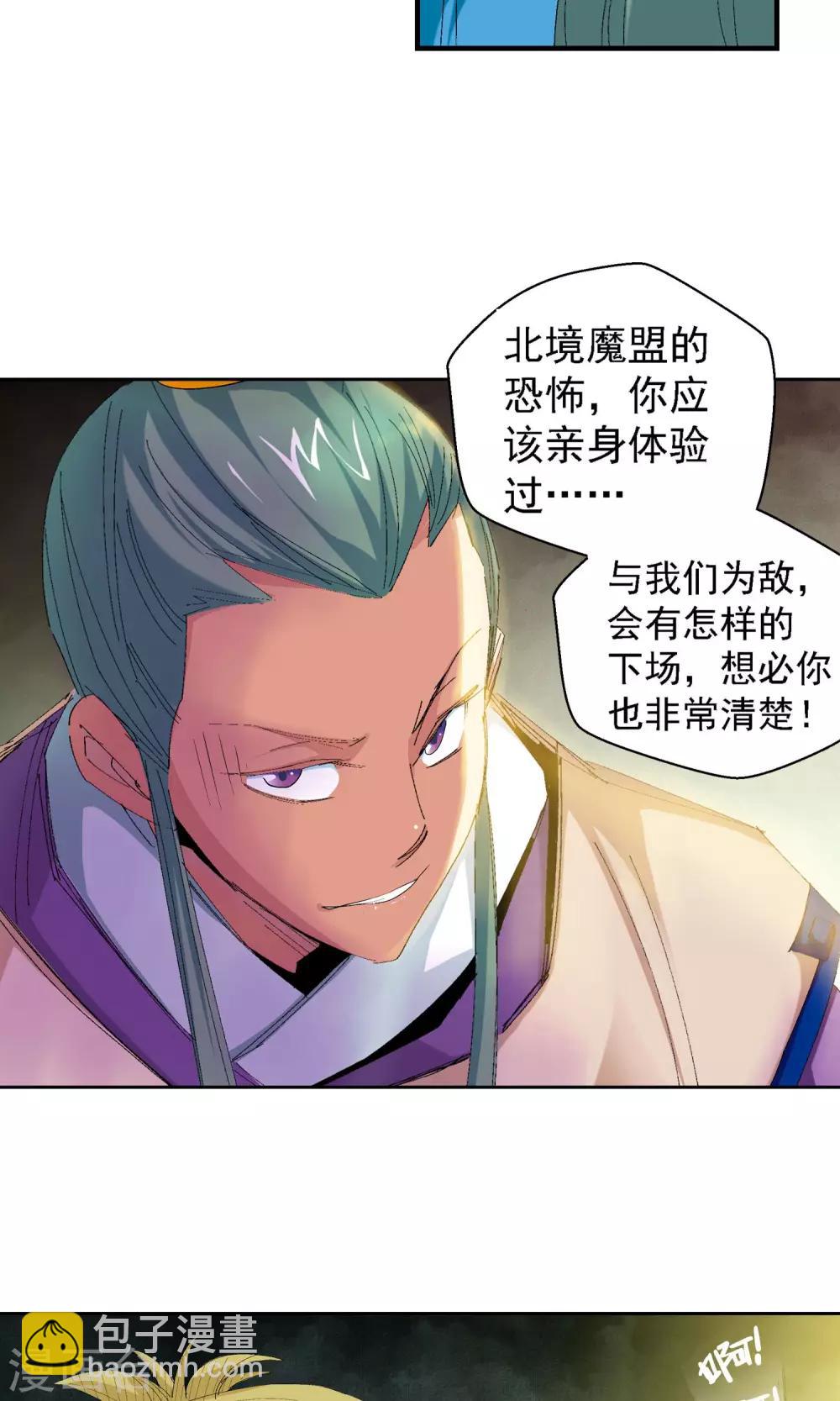 第56话 下场212