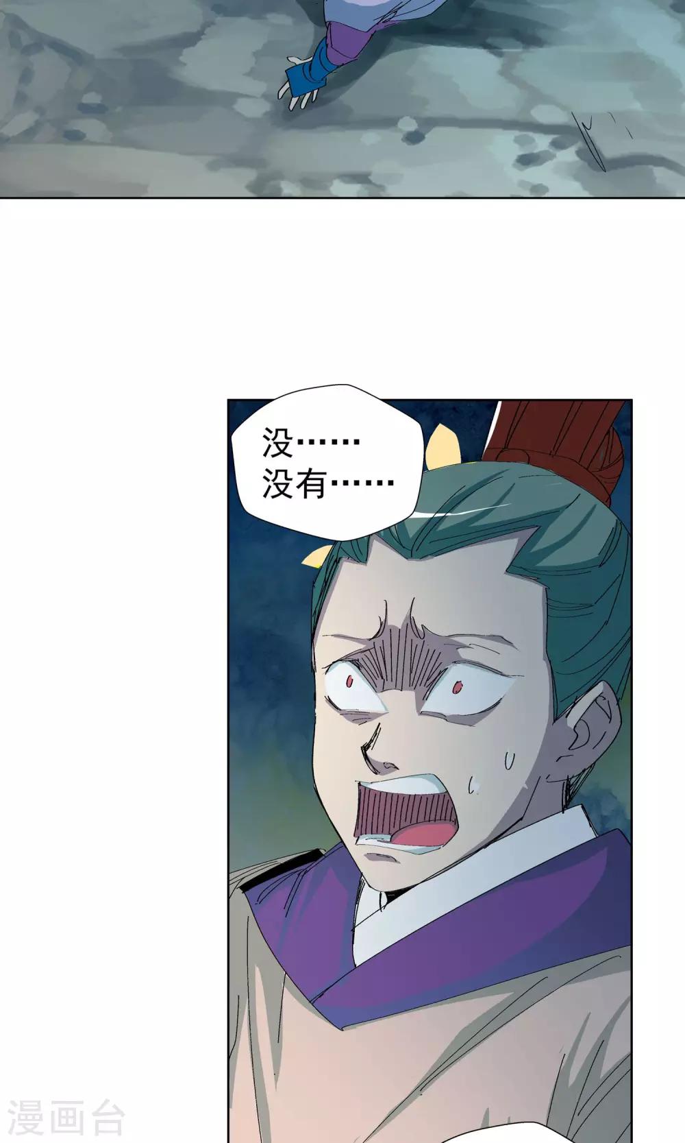第62话 做个了断吧211