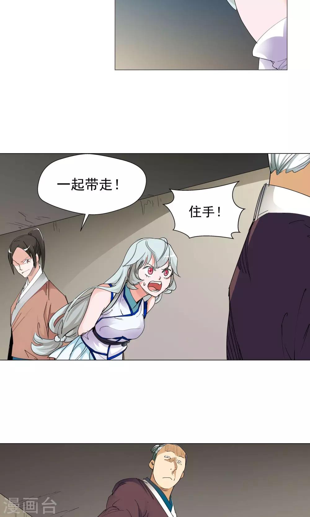 第75话 明争暗夺111