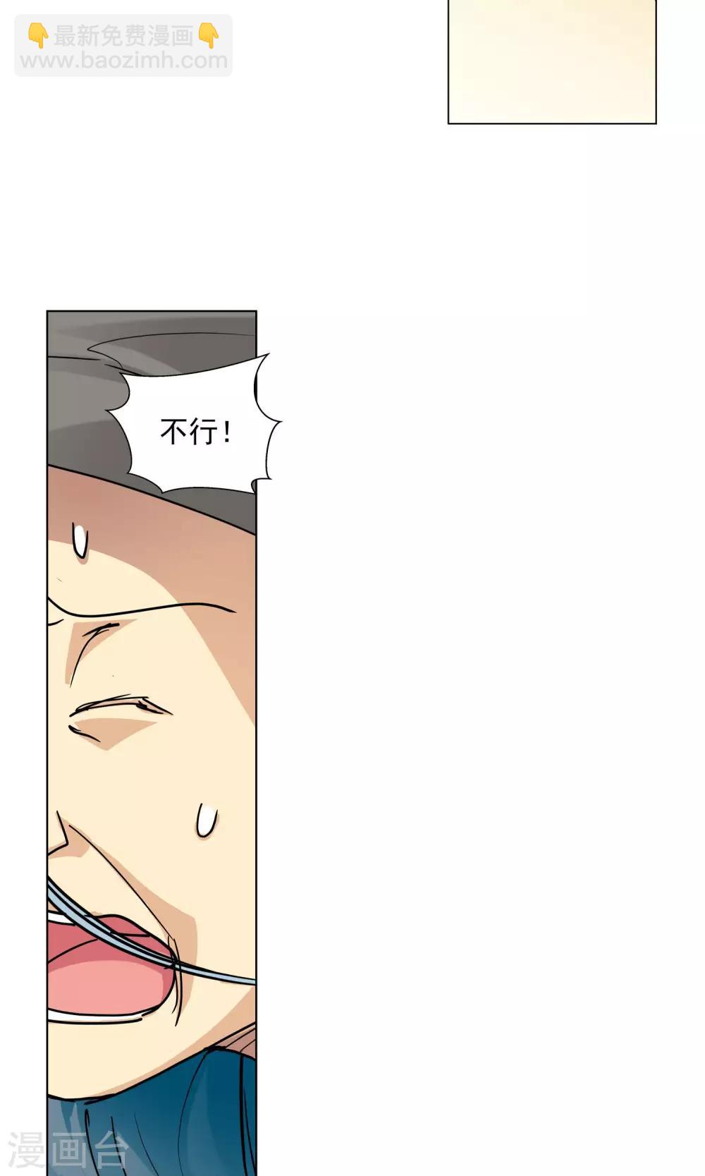 第75话 明争暗夺114