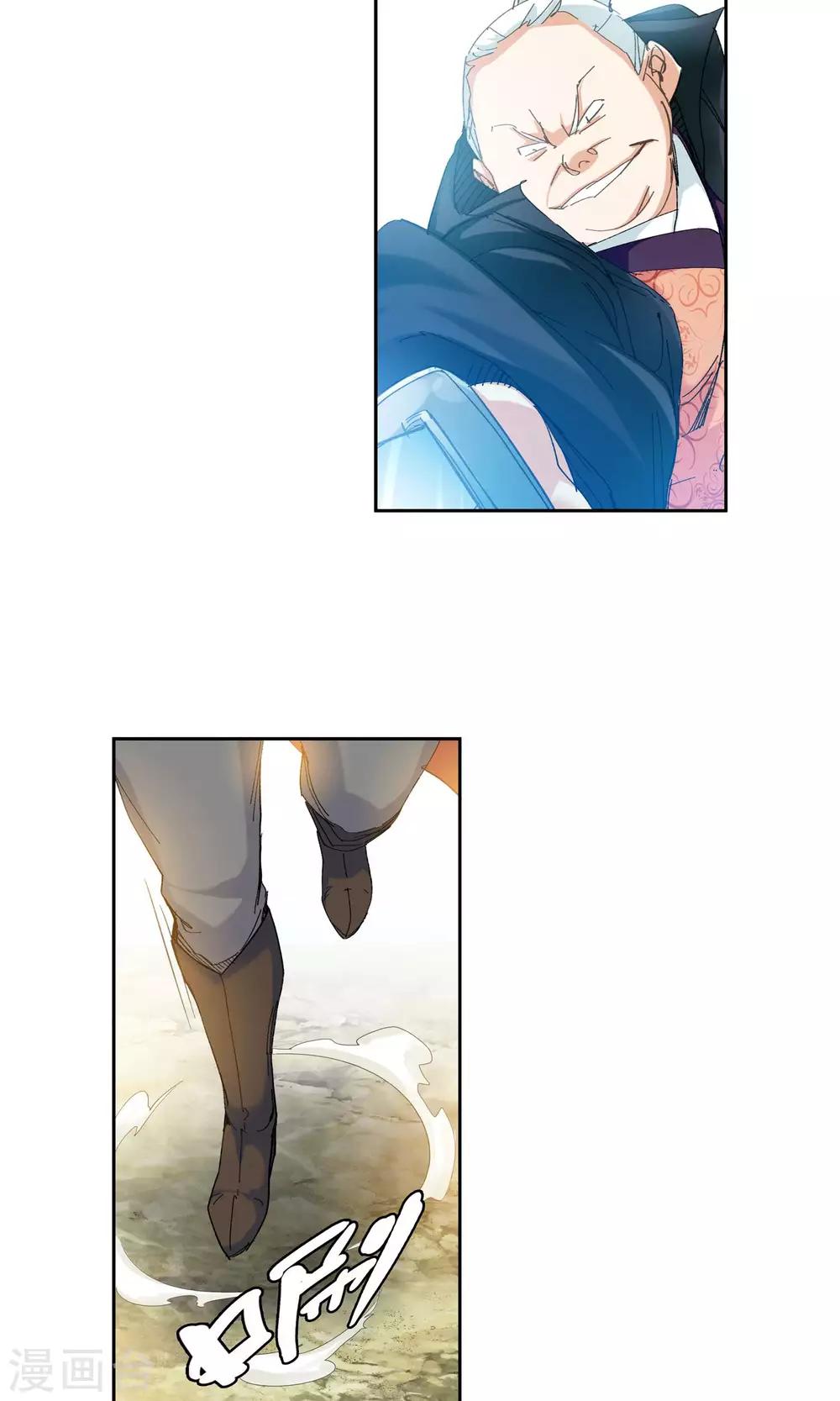 第89话 败北13