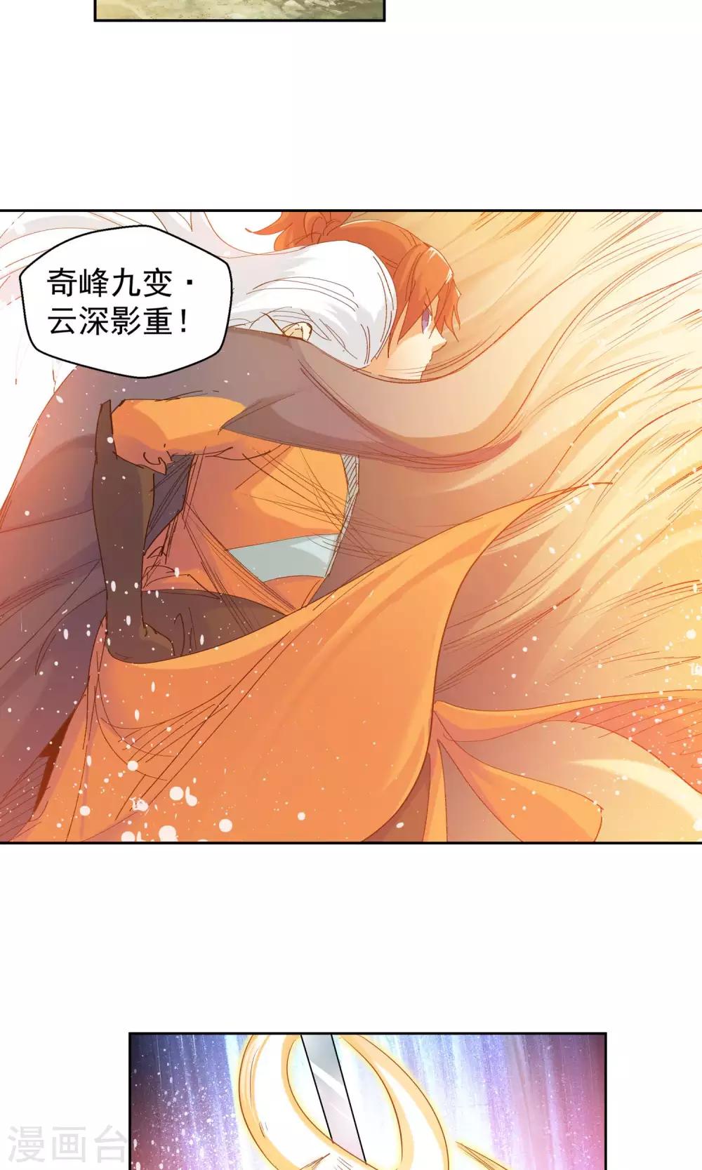 第89话 败北14
