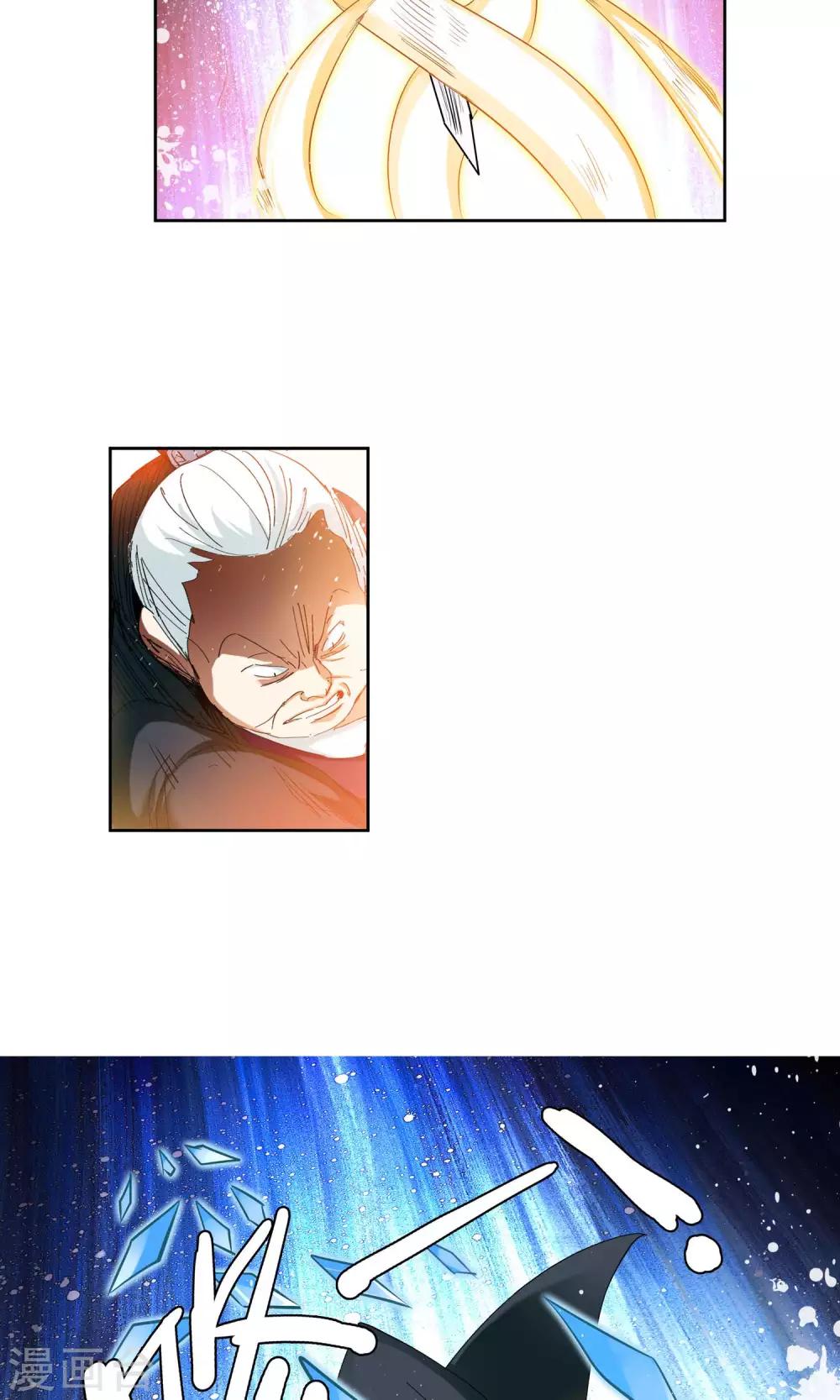 第89话 败北15