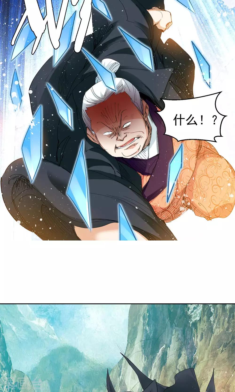 第89话 败北16