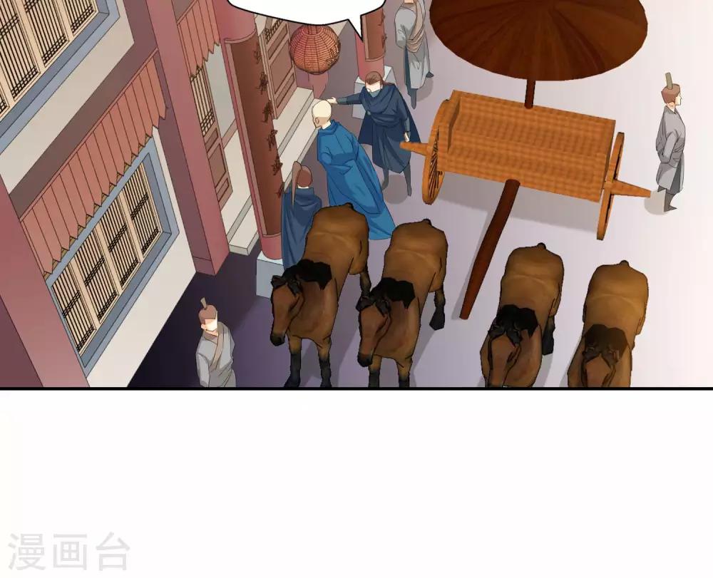 第101话 藏身之地211