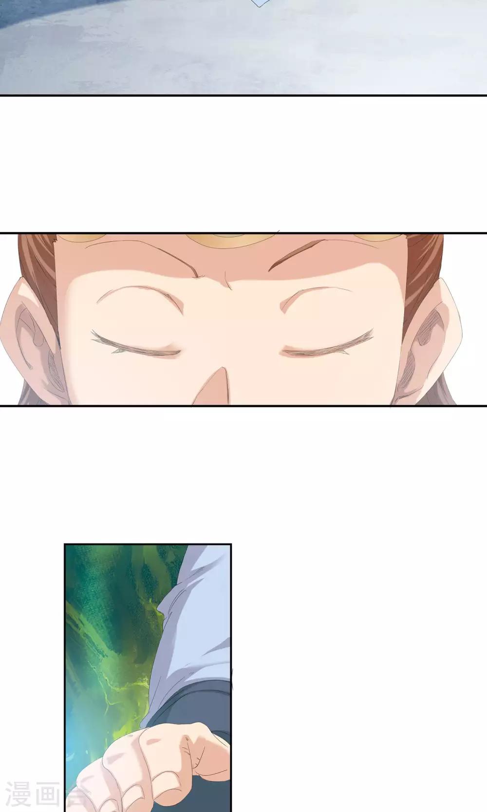 第101话 藏身之地23