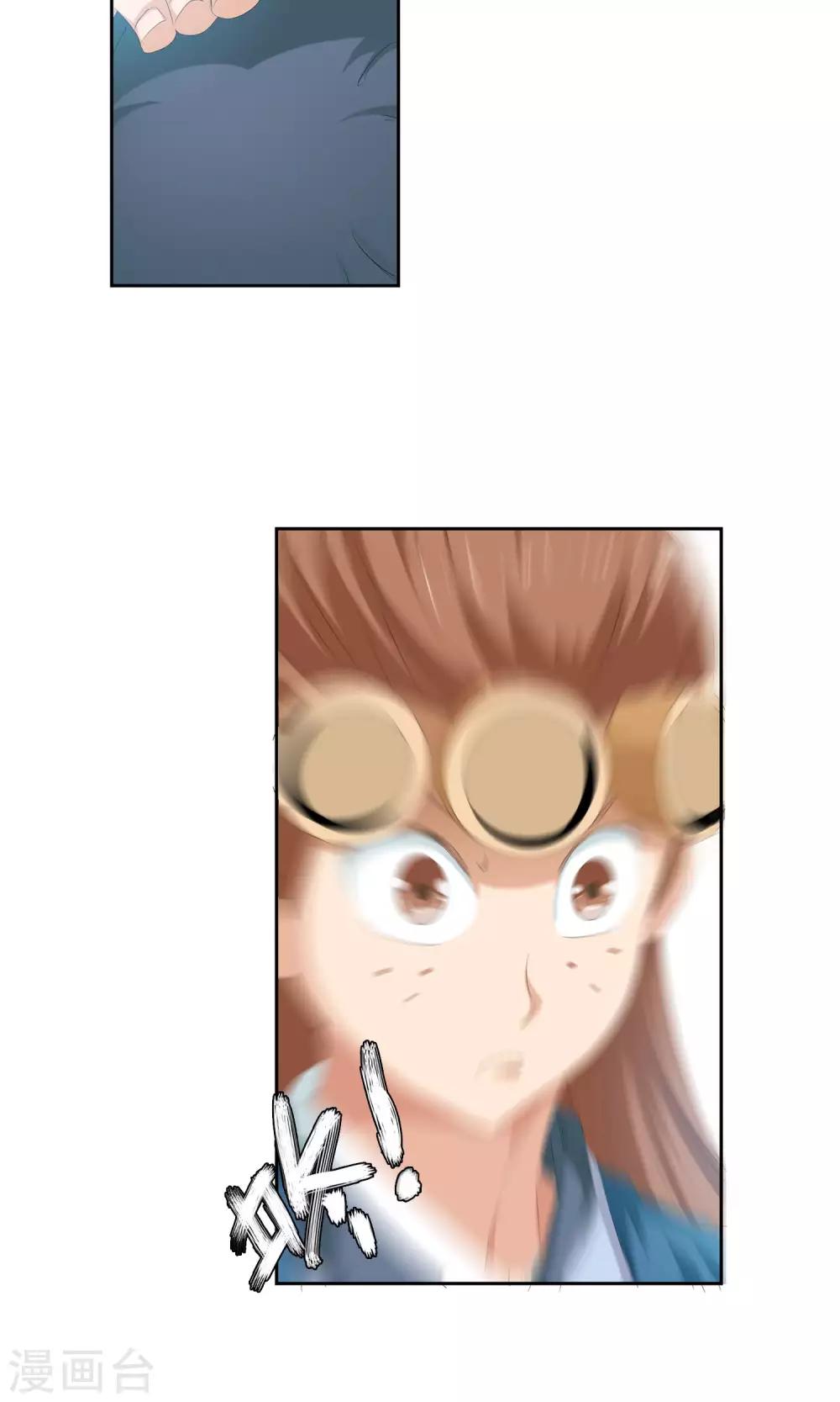 第101话 藏身之地24