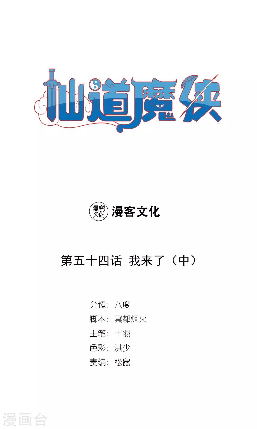第113话 我来了20