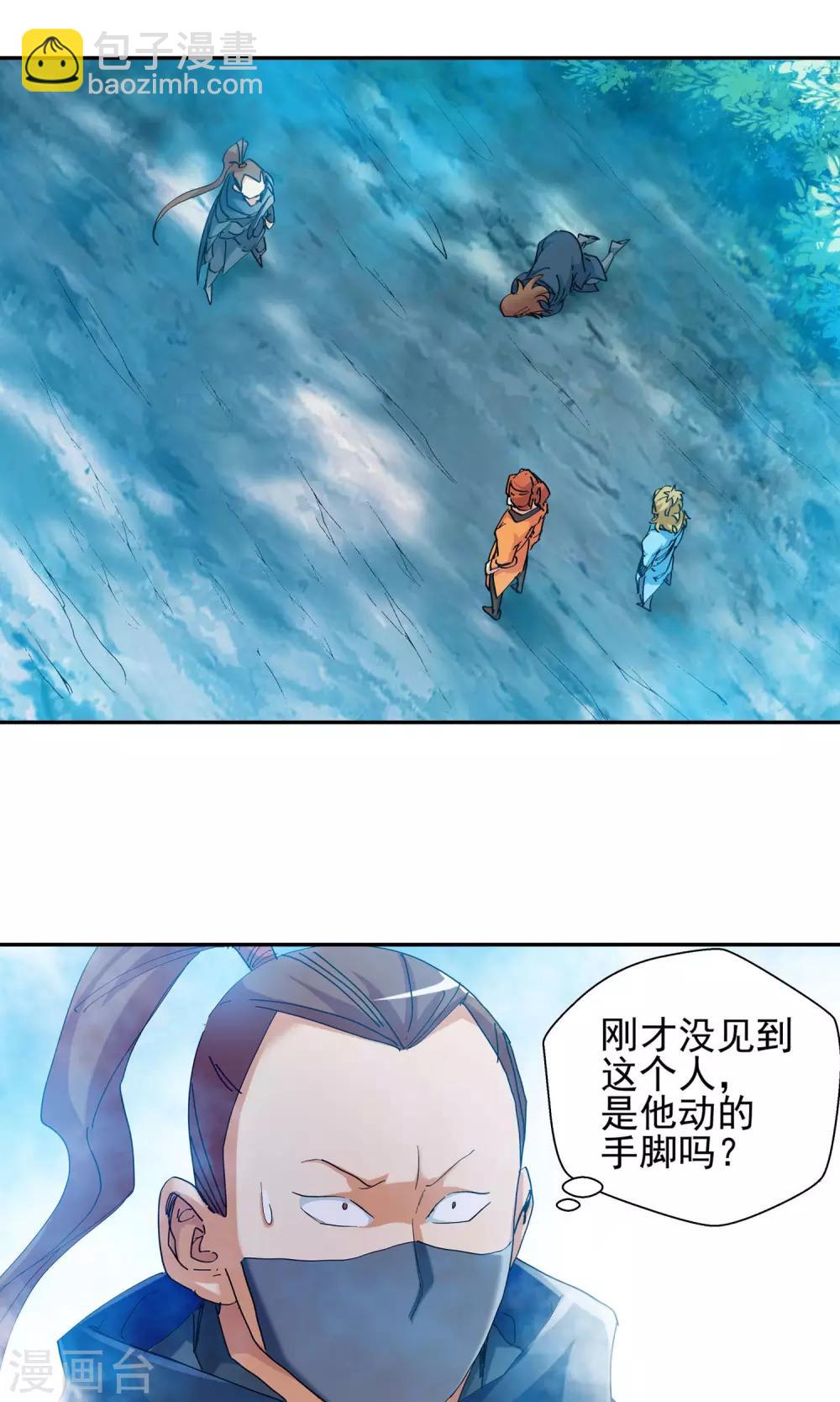 第115话 轮到我了！12