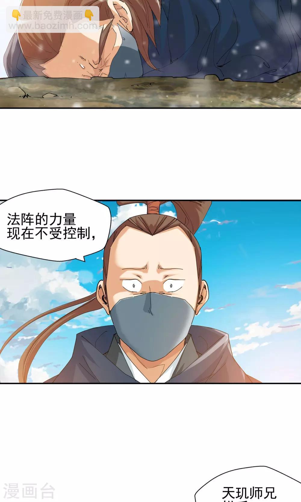 第115话 轮到我了！14