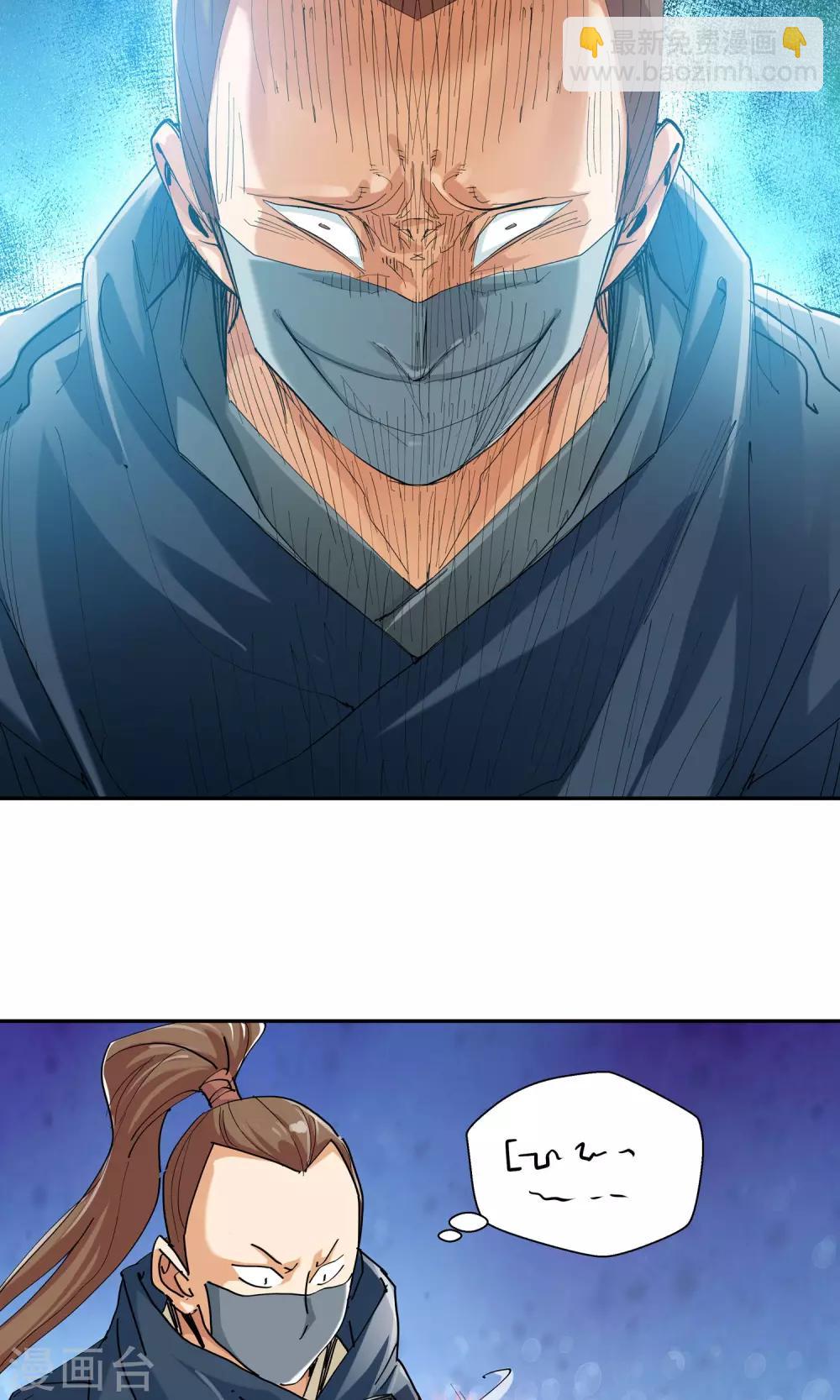 第115话 轮到我了！16