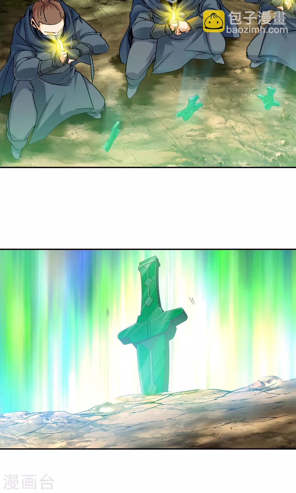 第115话 轮到我了！18