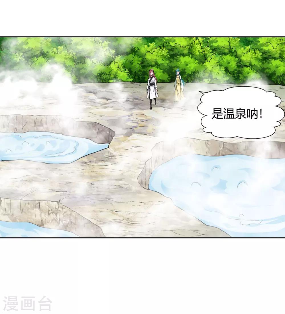 第126话 意外之喜314