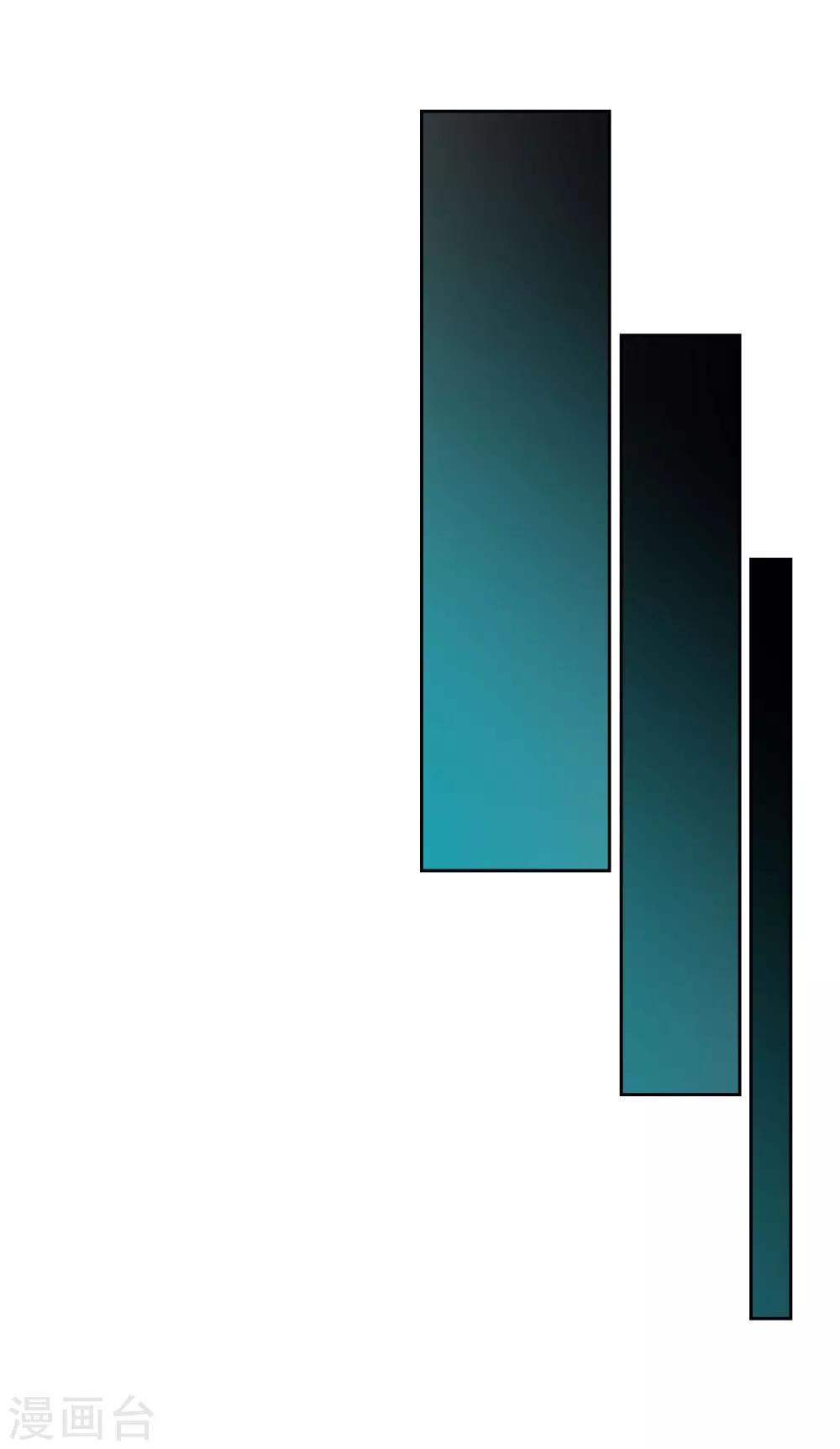 第126话 意外之喜35