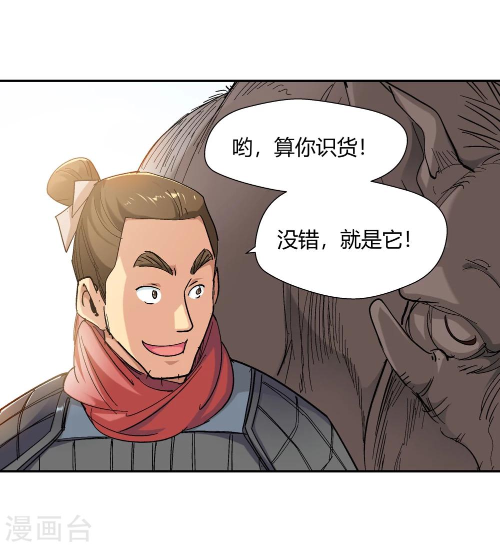 第131话 新人选出现210