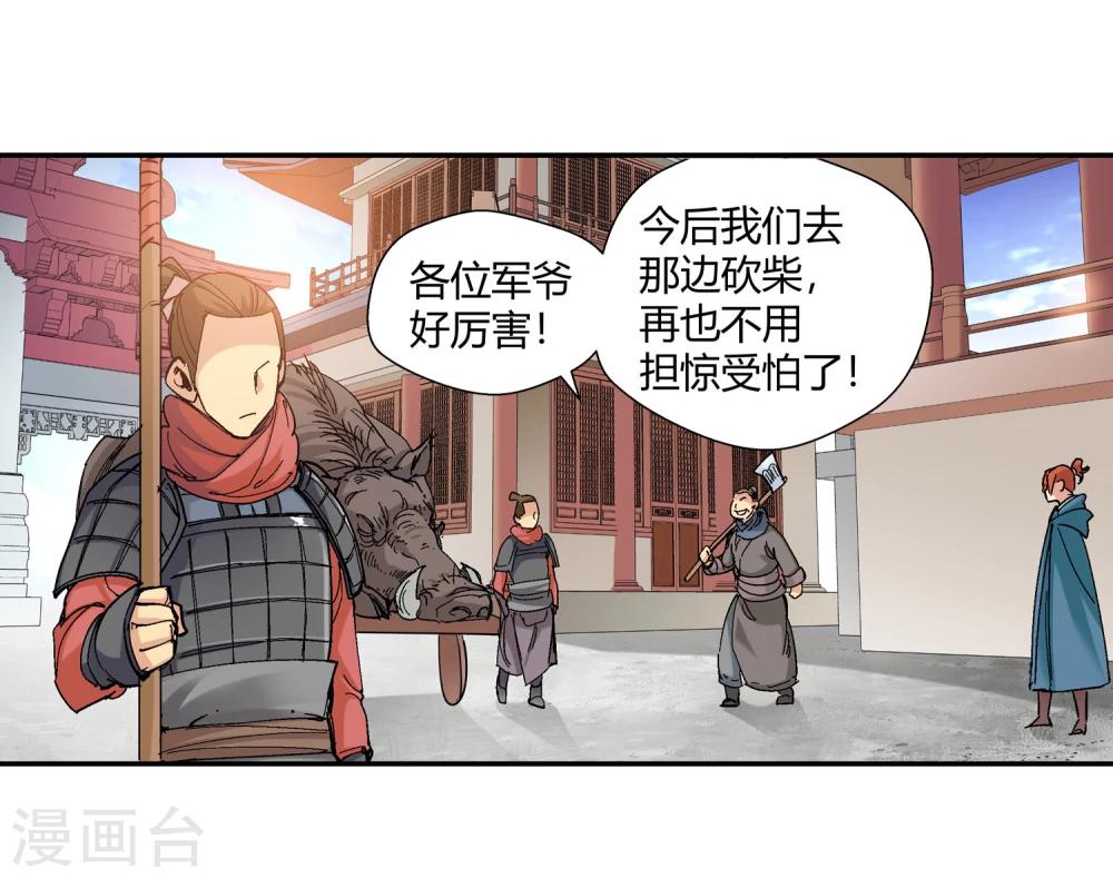 第131话 新人选出现211