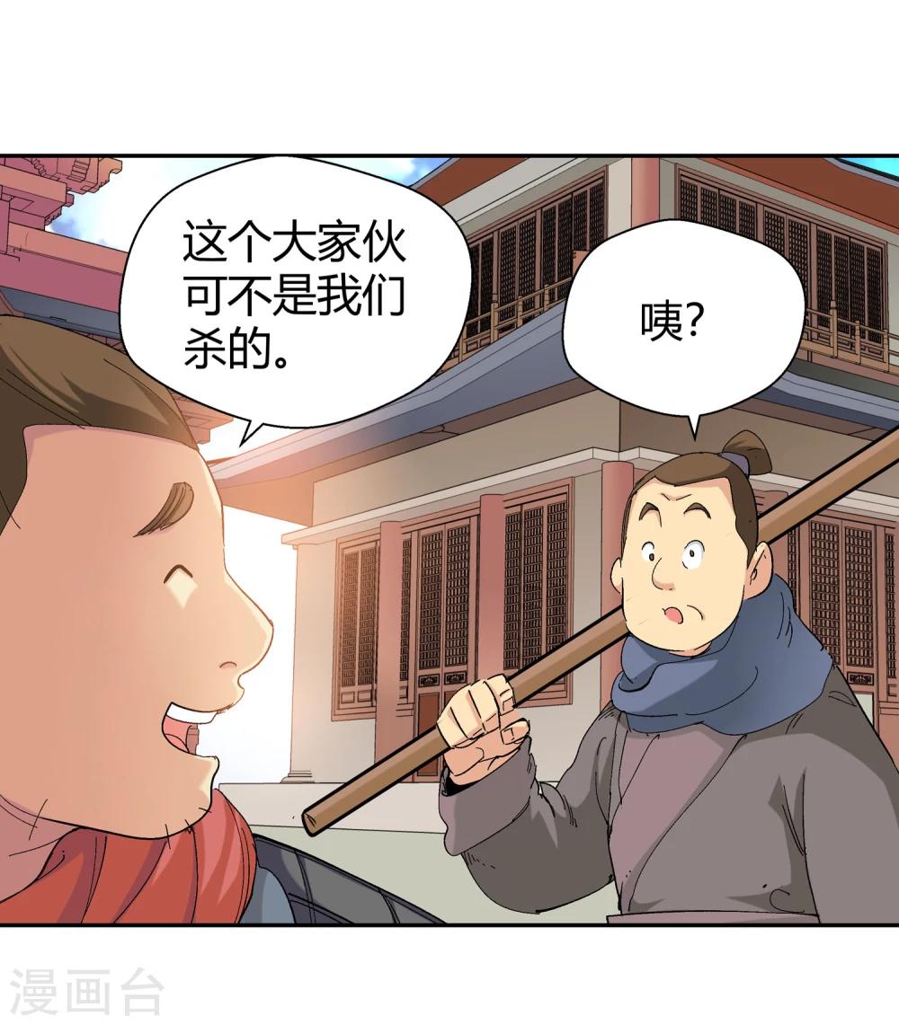 第131话 新人选出现212
