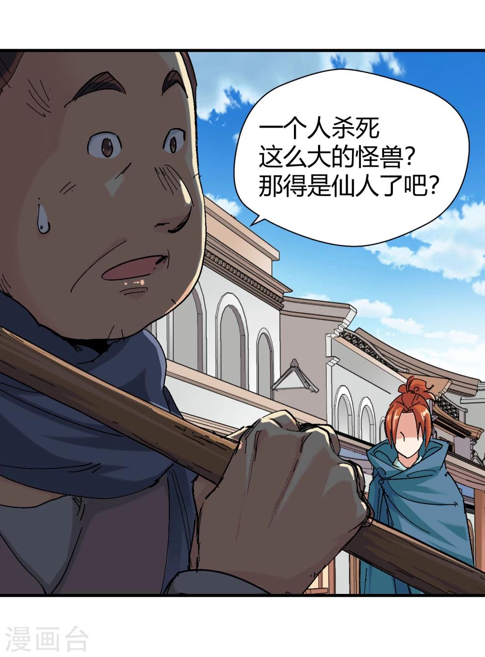 第131话 新人选出现214