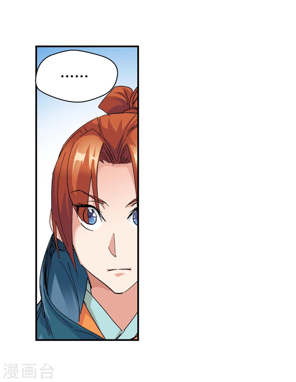 第131话 新人选出现215