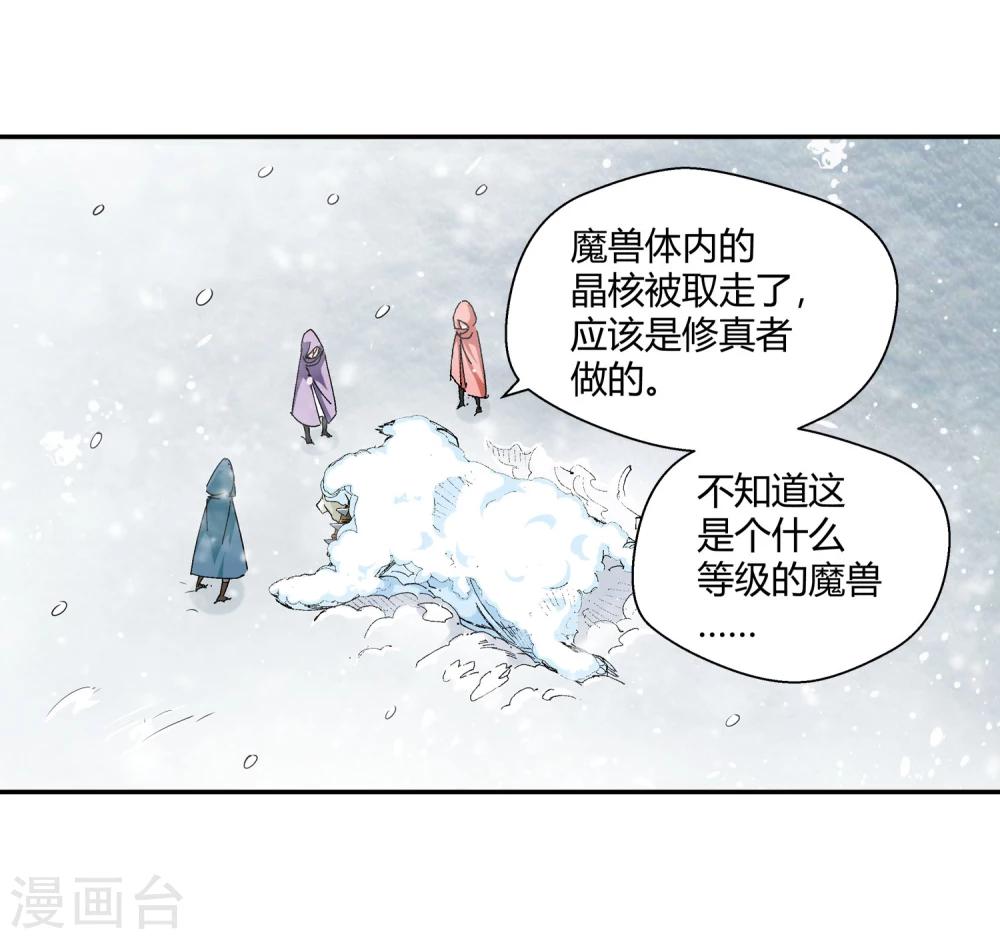 第131话 新人选出现216