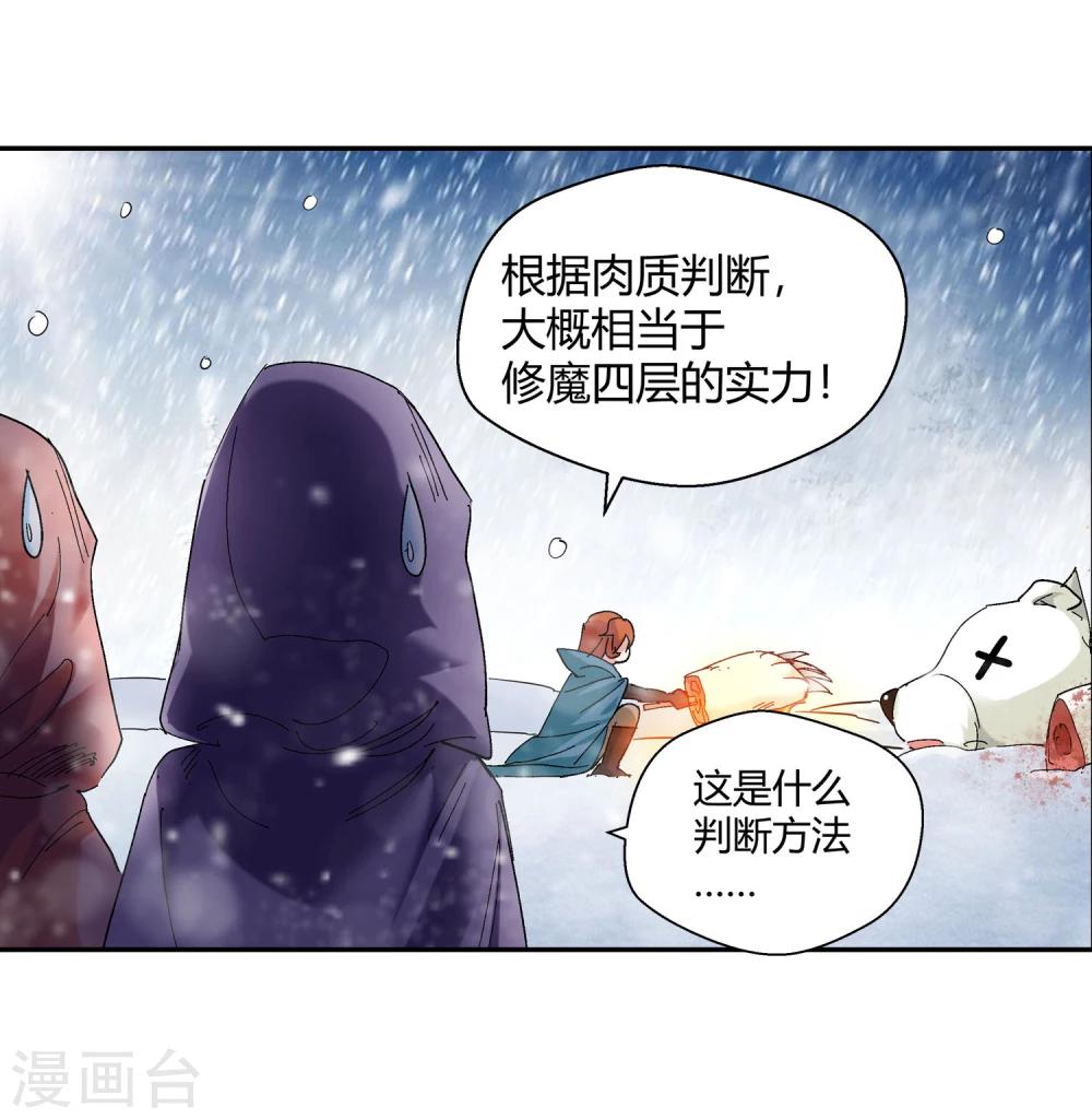 第131话 新人选出现217