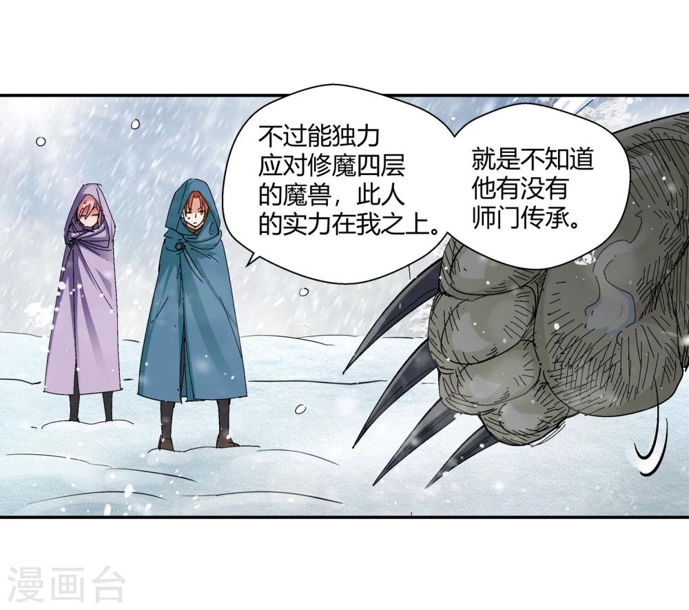 第131话 新人选出现218