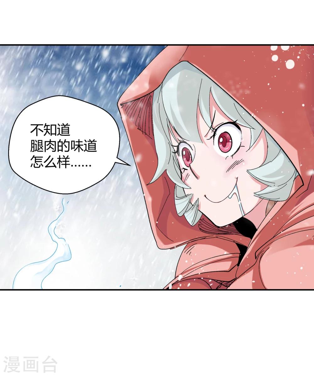 第131话 新人选出现219