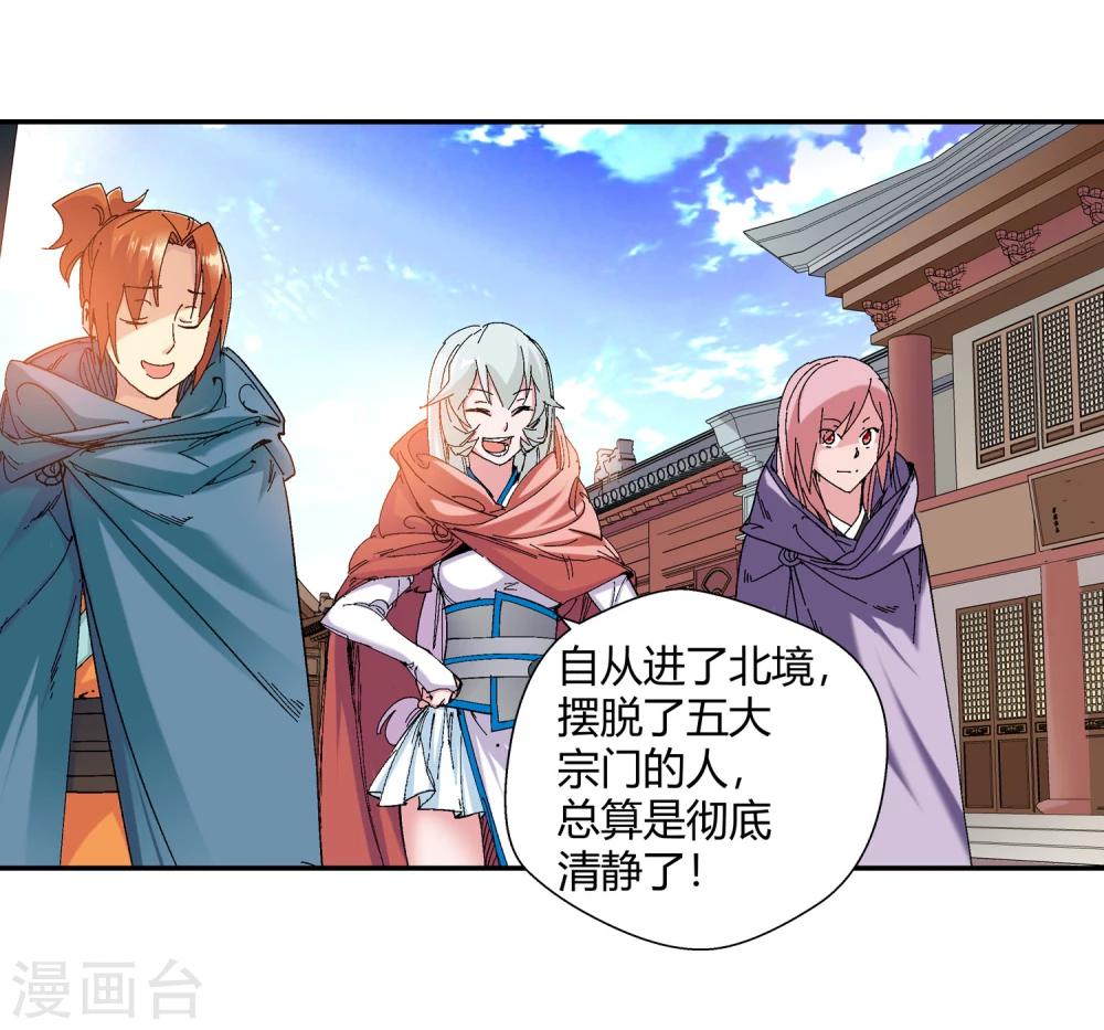 第131话 新人选出现24