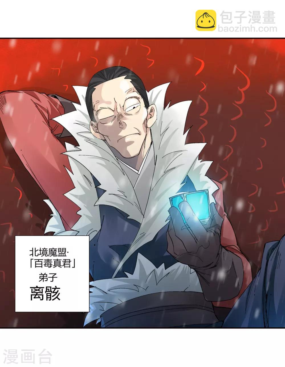 第137话 夹击24